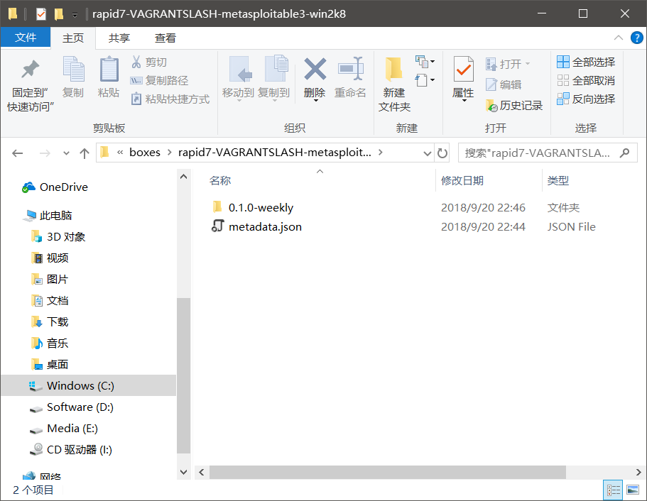 Copy Metadata